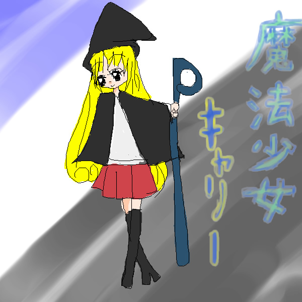 絵をクリックしてコメントをどうぞ