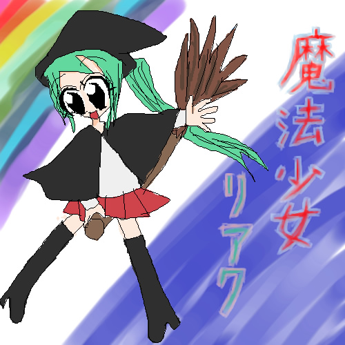 絵をクリックしてコメントをどうぞ