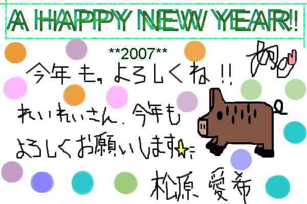 絵をクリックしてコメントをどうぞ