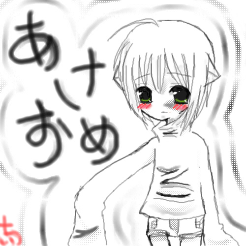 絵をクリックしてコメントをどうぞ