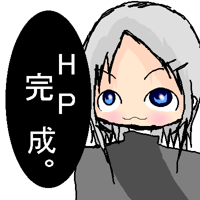 絵をクリックしてコメントをどうぞ