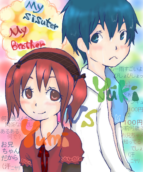 絵をクリックしてコメントをどうぞ