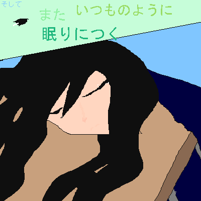 絵をクリックしてコメントをどうぞ
