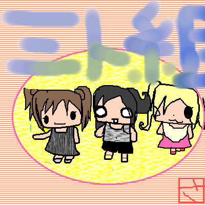 絵をクリックしてコメントをどうぞ