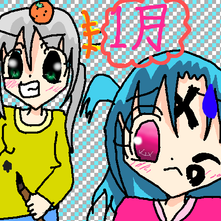 絵をクリックしてコメントをどうぞ