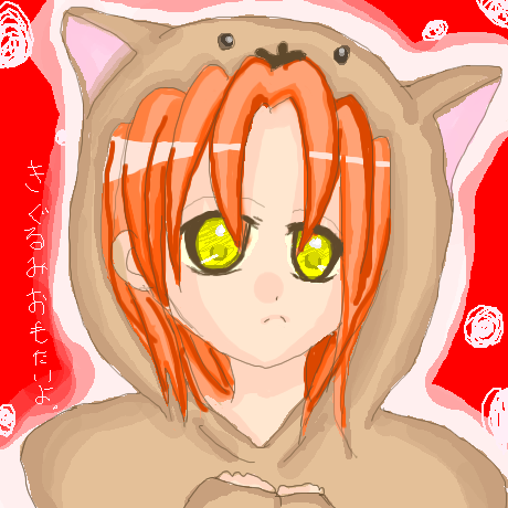 絵をクリックしてコメントをどうぞ