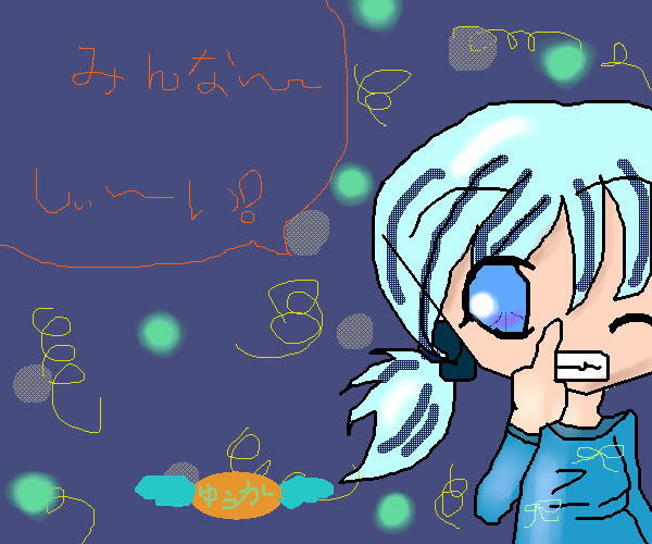 絵をクリックしてコメントをどうぞ