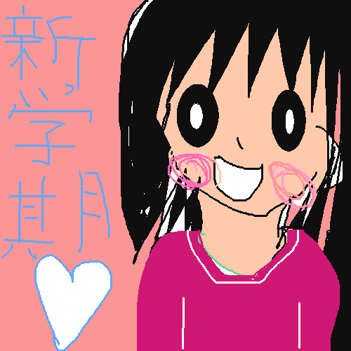 絵をクリックしてコメントをどうぞ