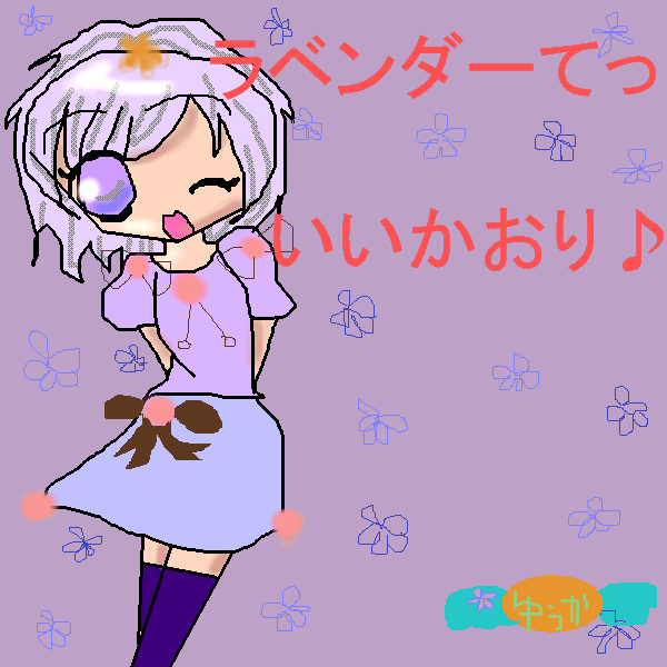 絵をクリックしてコメントをどうぞ