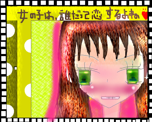 絵をクリックしてコメントをどうぞ