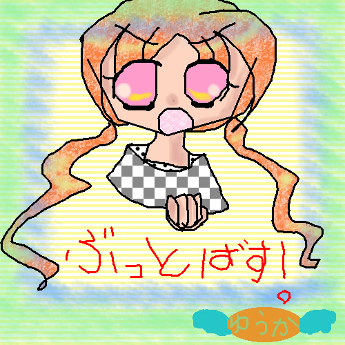 絵をクリックしてコメントをどうぞ