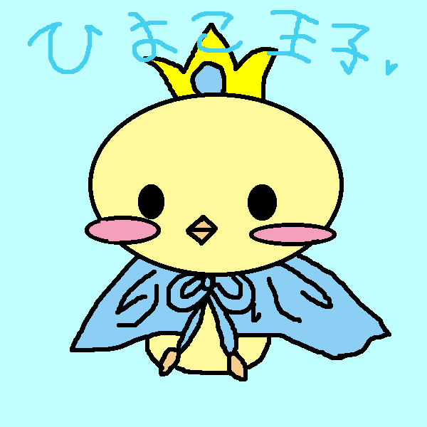 絵をクリックしてコメントをどうぞ