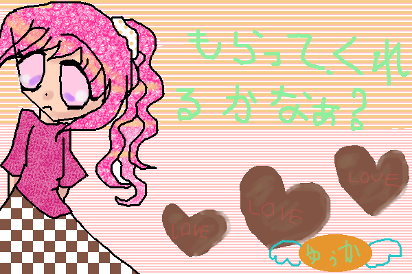 絵をクリックしてコメントをどうぞ