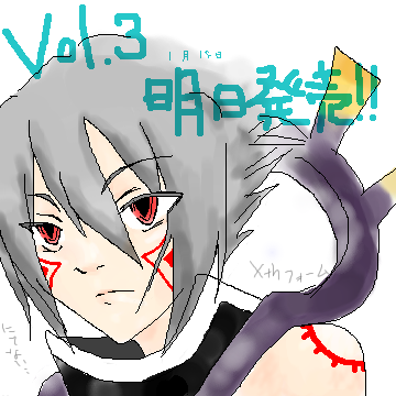 絵をクリックしてコメントをどうぞ