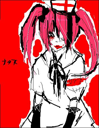 絵をクリックしてコメントをどうぞ