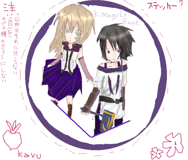 絵をクリックしてコメントをどうぞ