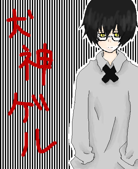 絵をクリックしてコメントをどうぞ