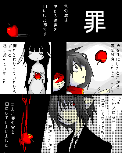 絵をクリックしてコメントをどうぞ