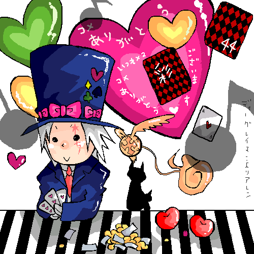 絵をクリックしてコメントをどうぞ