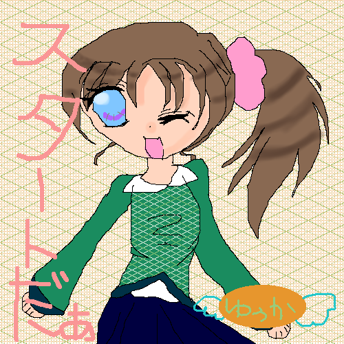 絵をクリックしてコメントをどうぞ