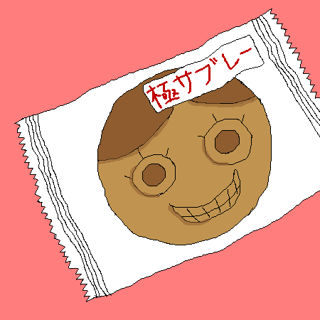 絵をクリックしてコメントをどうぞ