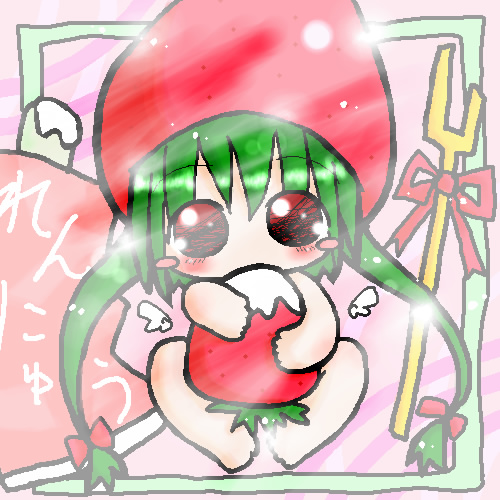 絵をクリックしてコメントをどうぞ