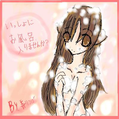 絵をクリックしてコメントをどうぞ