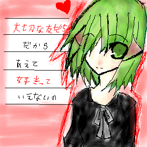 絵をクリックしてコメントをどうぞ