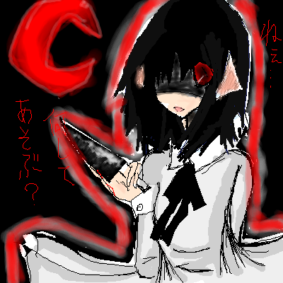 絵をクリックしてコメントをどうぞ