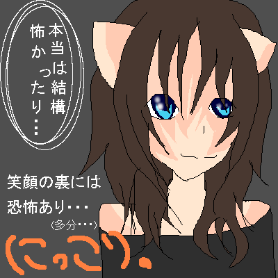 絵をクリックしてコメントをどうぞ