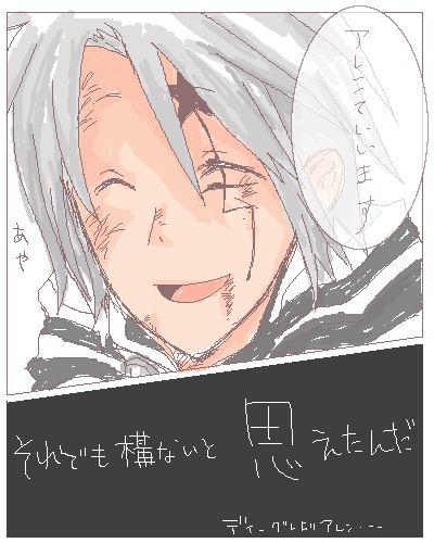 絵をクリックしてコメントをどうぞ