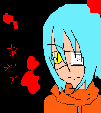 絵をクリックしてコメントをどうぞ