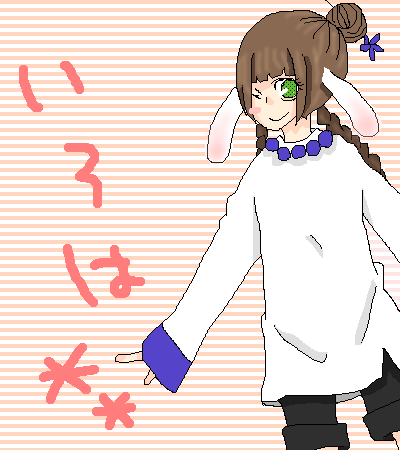 絵をクリックしてコメントをどうぞ