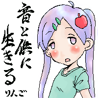 絵をクリックしてコメントをどうぞ