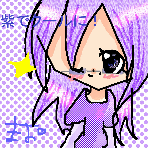 絵をクリックしてコメントをどうぞ