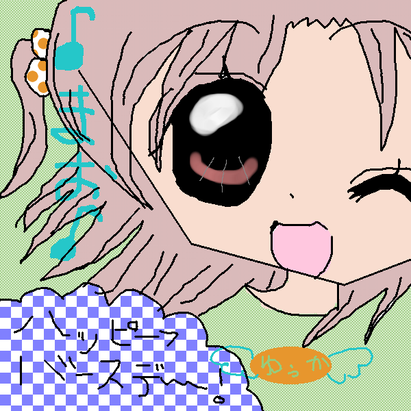 絵をクリックしてコメントをどうぞ