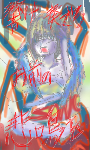 絵をクリックしてコメントをどうぞ