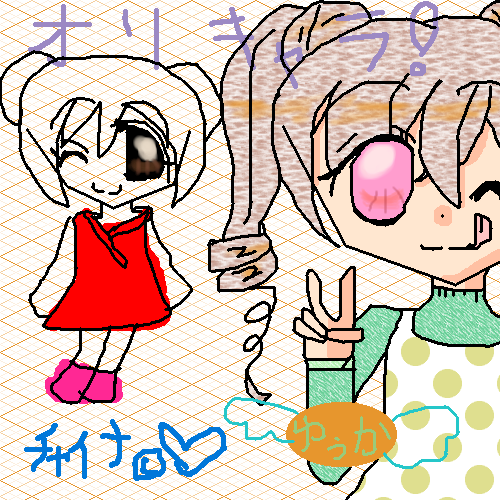 絵をクリックしてコメントをどうぞ