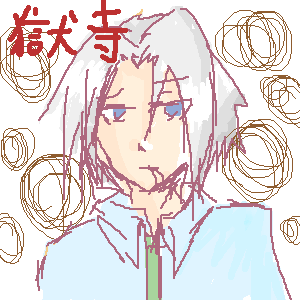 絵をクリックしてコメントをどうぞ