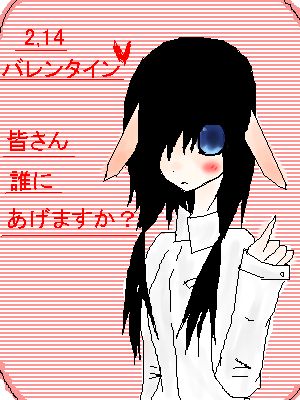 絵をクリックしてコメントをどうぞ