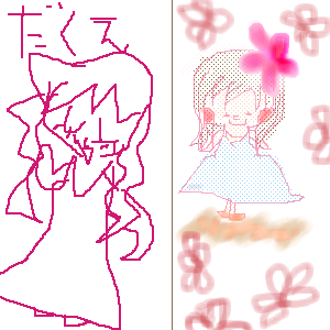 絵をクリックしてコメントをどうぞ