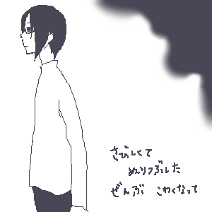 絵をクリックしてコメントをどうぞ