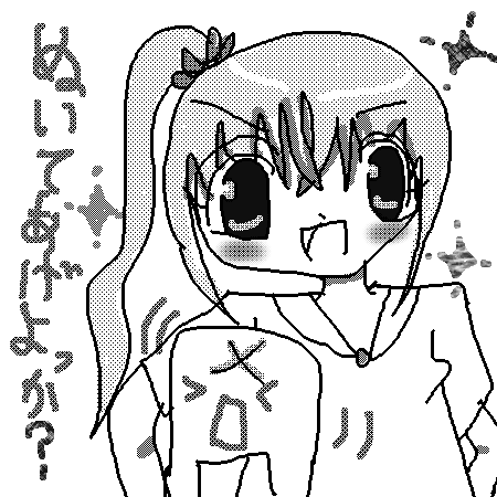 絵をクリックしてコメントをどうぞ