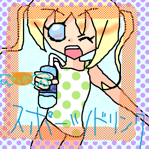 絵をクリックしてコメントをどうぞ