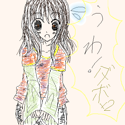 絵をクリックしてコメントをどうぞ