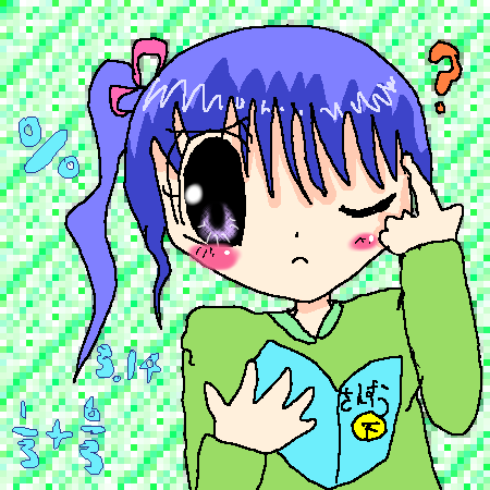 絵をクリックしてコメントをどうぞ