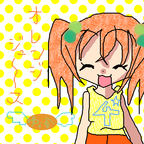 絵をクリックしてコメントをどうぞ