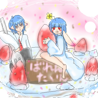 絵をクリックしてコメントをどうぞ