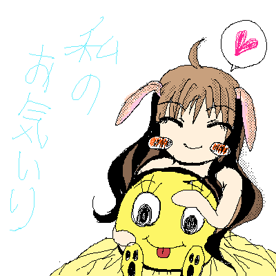 絵をクリックしてコメントをどうぞ