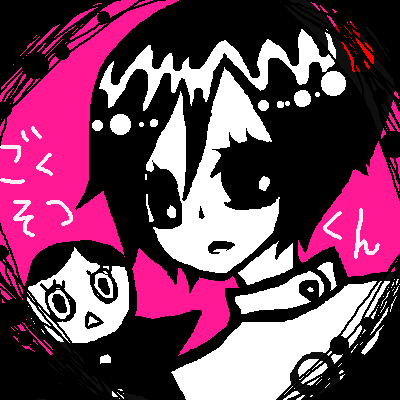 絵をクリックしてコメントをどうぞ